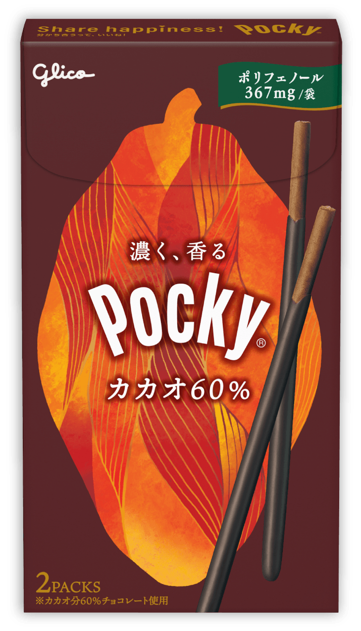 ポッキー カカオ60%