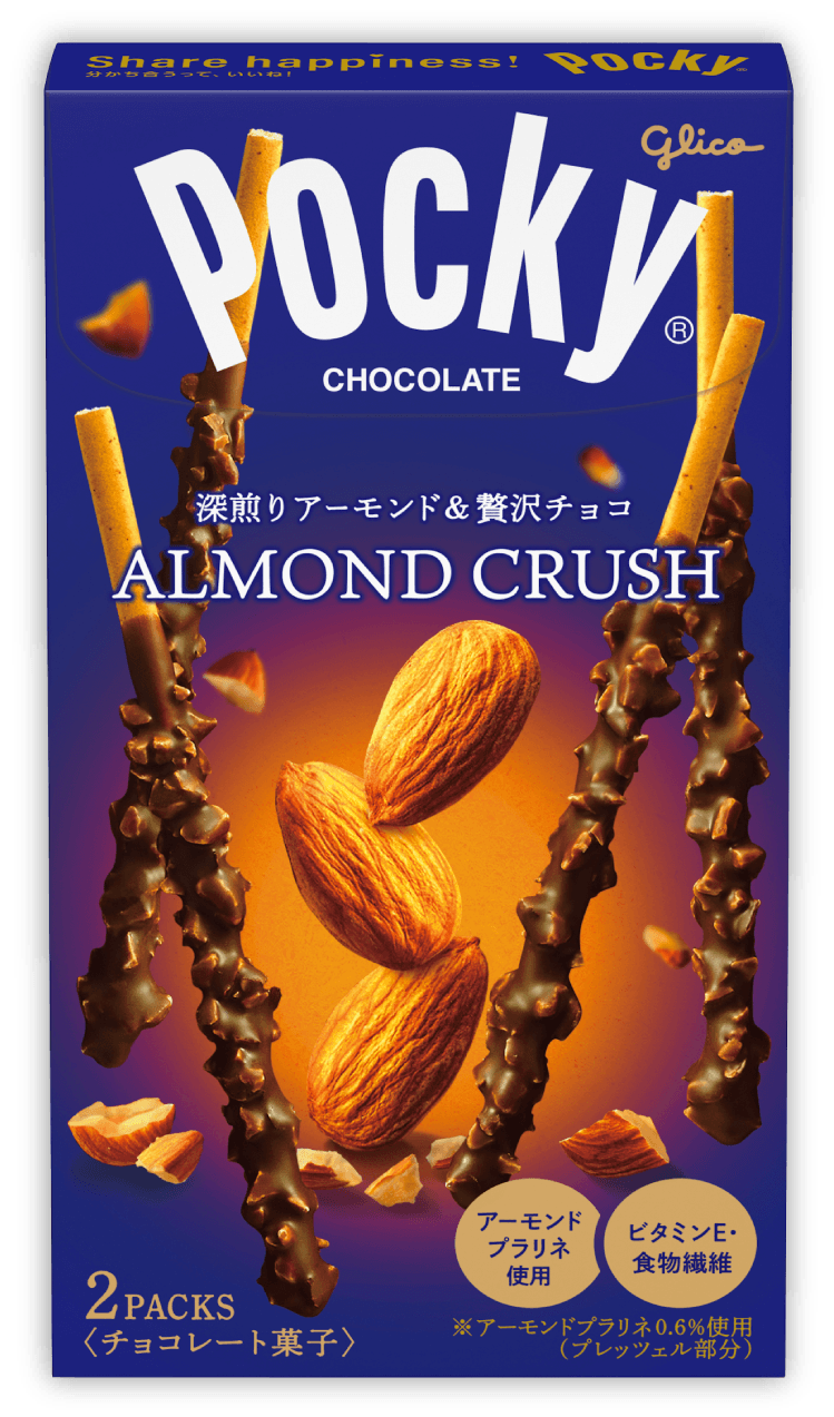 アーモンドクラッシュポッキー