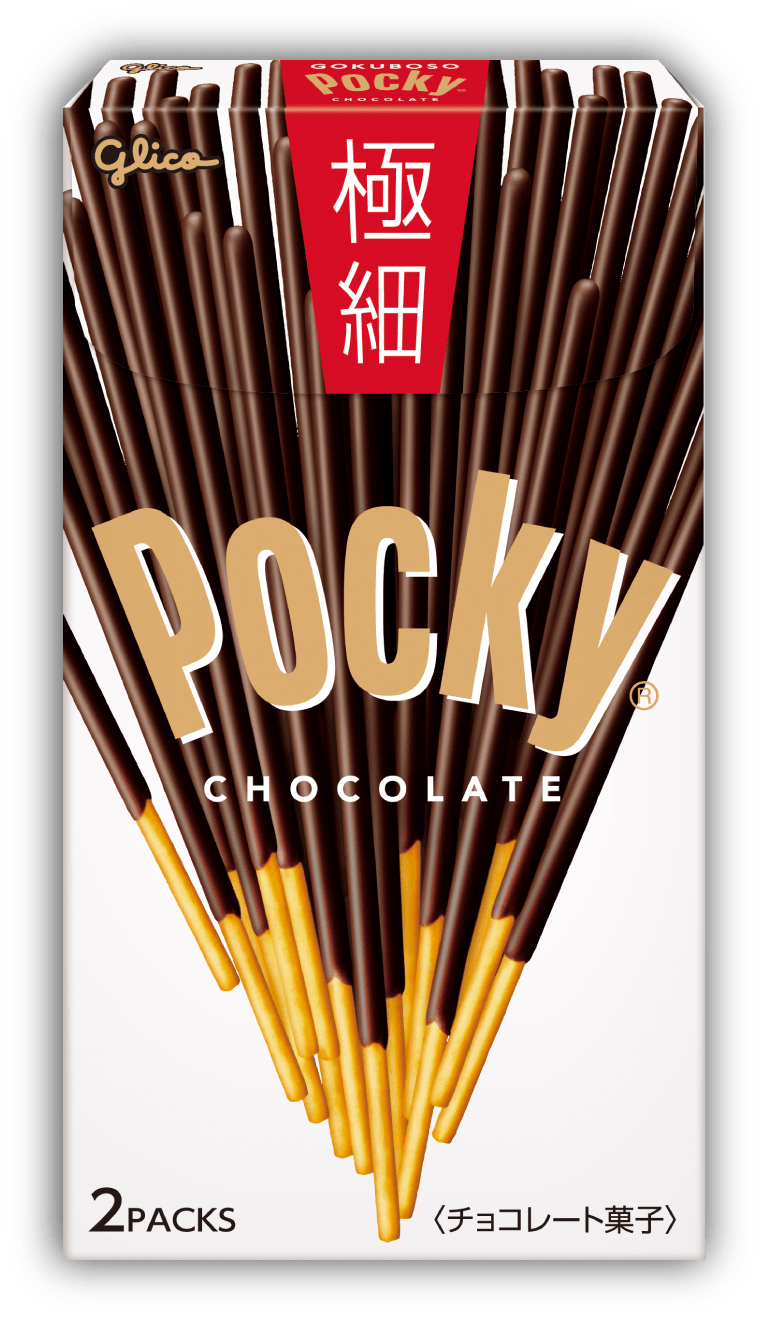 ポッキー 極細のパッケージ