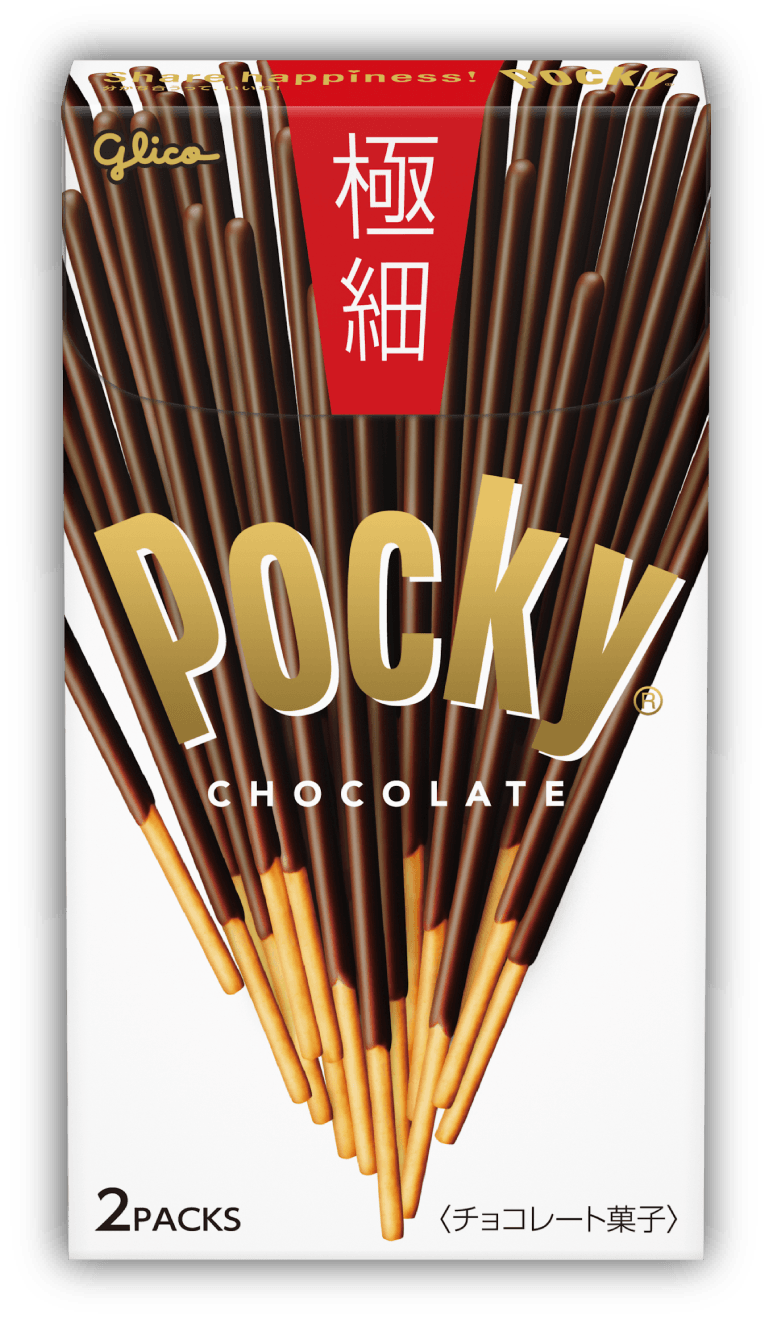 ポッキー 極細のパッケージ