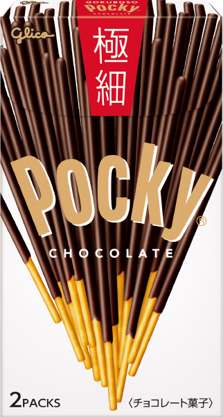 ポッキー 極細