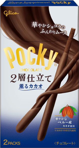ポッキー 2層仕立て＜薫るカカオ＞