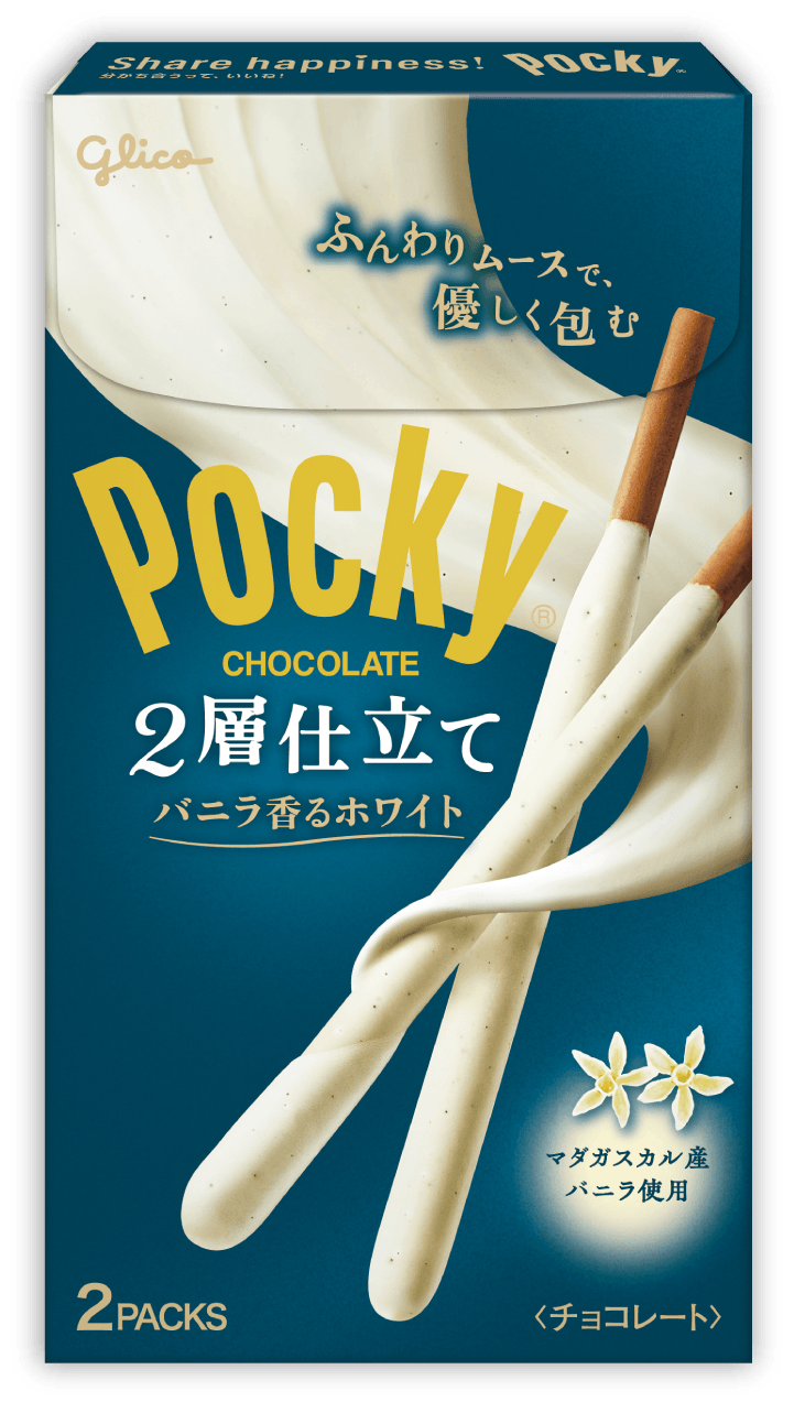 ポッキー
                2層仕立て＜バニラ香るホワイト＞