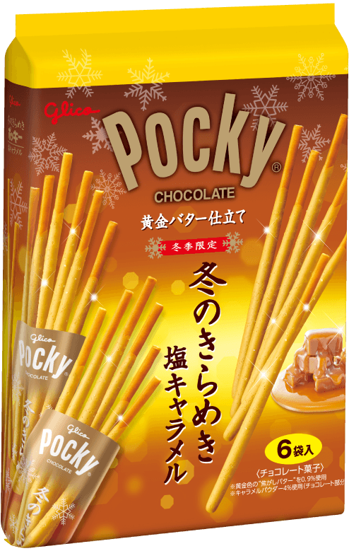 冬のきらめきポッキー＜6袋＞