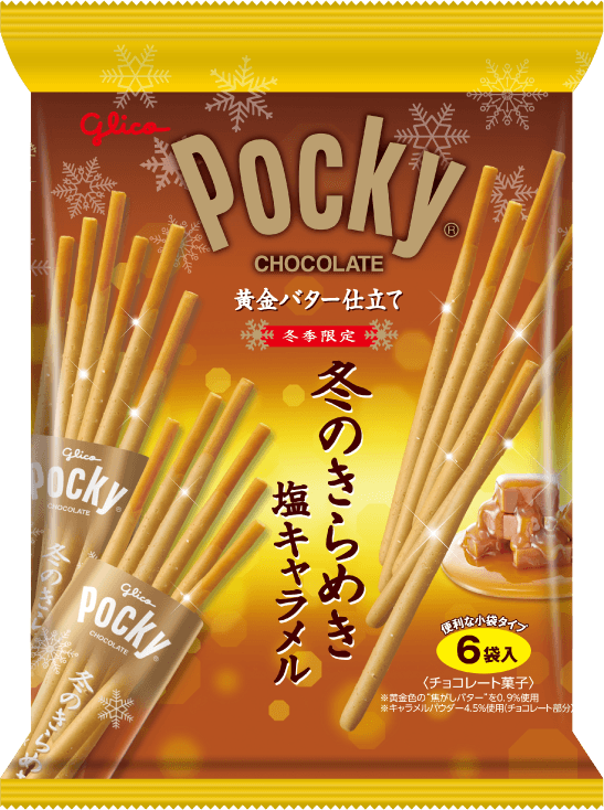 冬のきらめきポッキー＜6袋＞