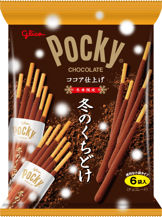冬のくちどけポッキー＜6袋＞