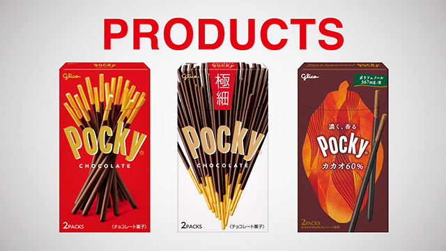 Pocky 商品紹介