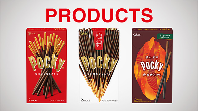 Pocky 商品紹介